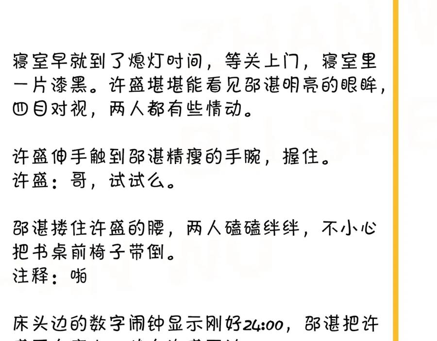 第107页