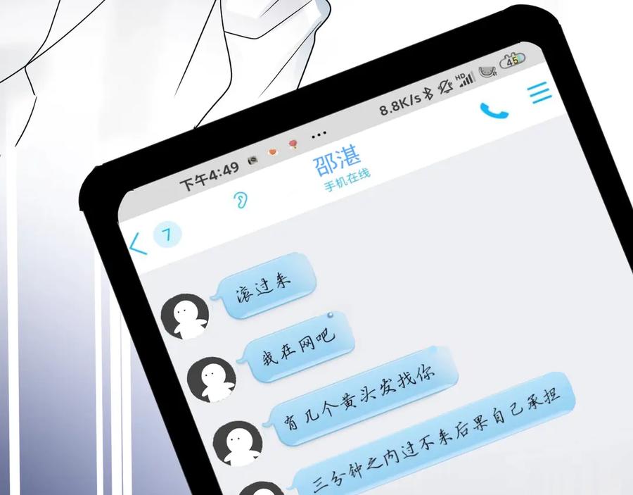 第66页