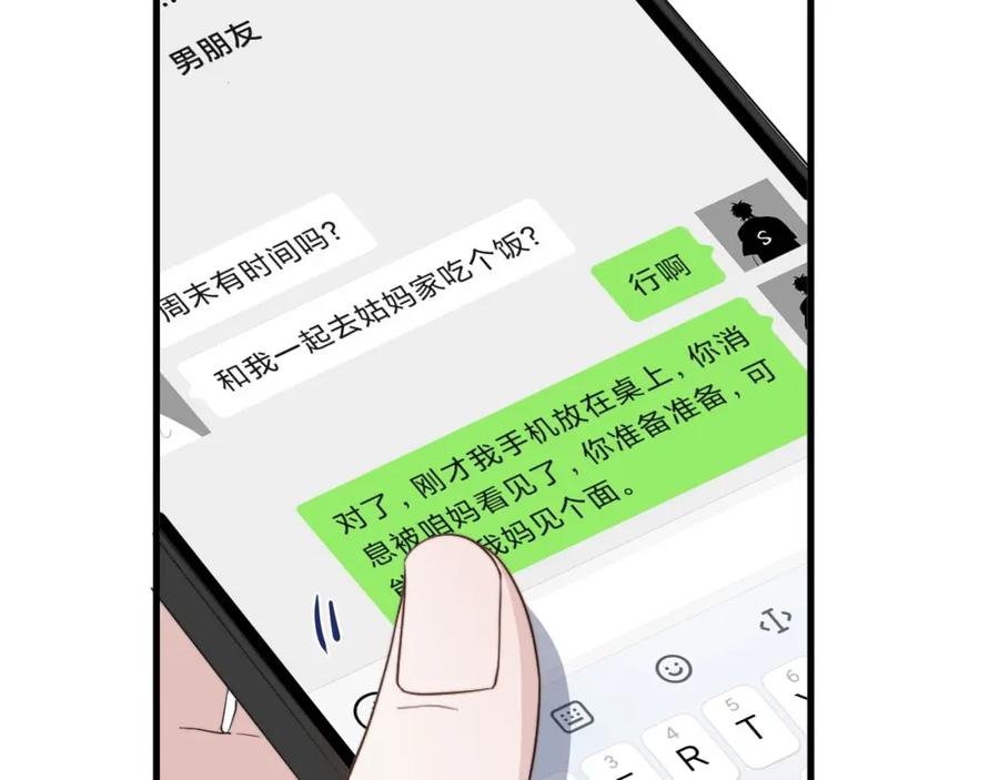 第112页