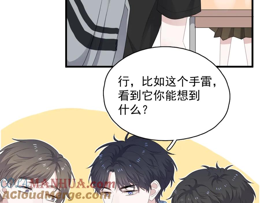 第81页
