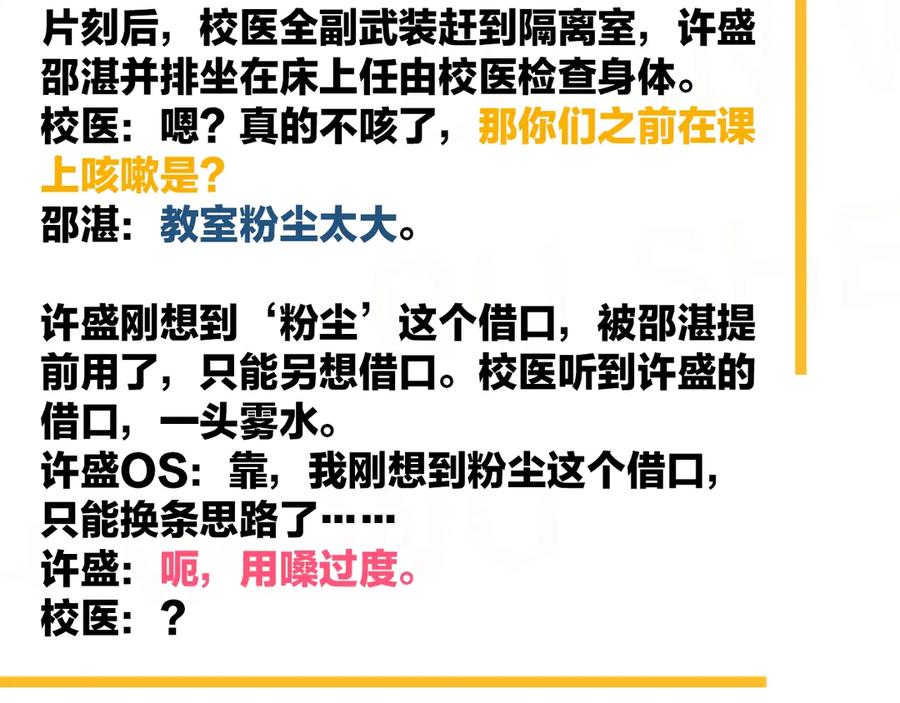 第130页