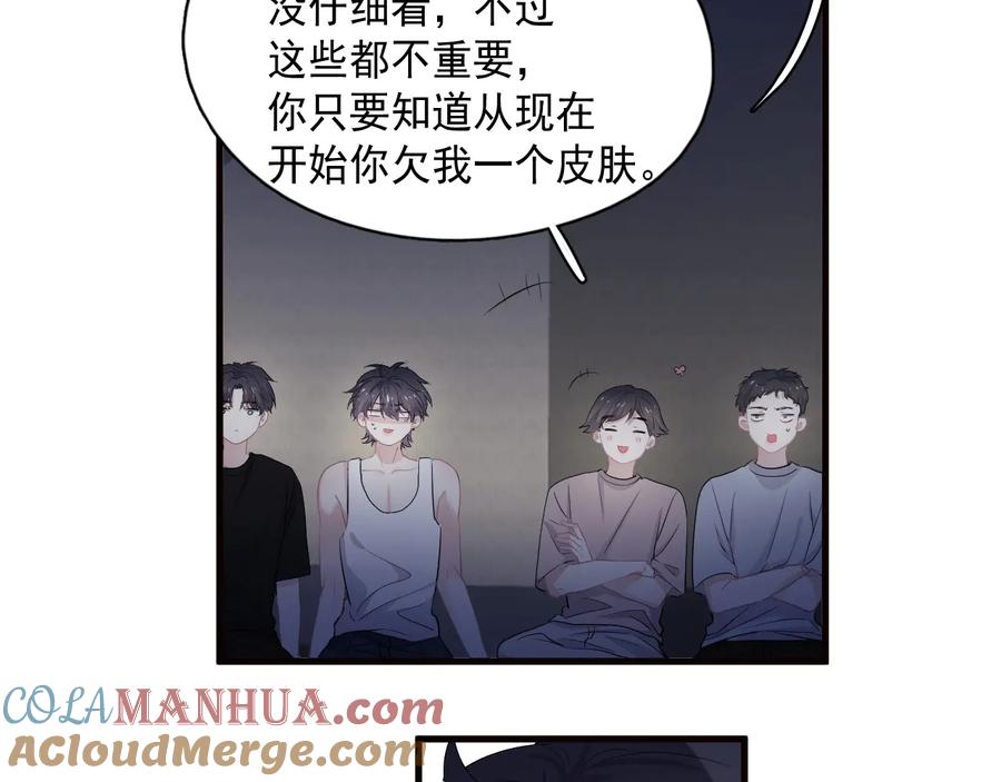 第113页