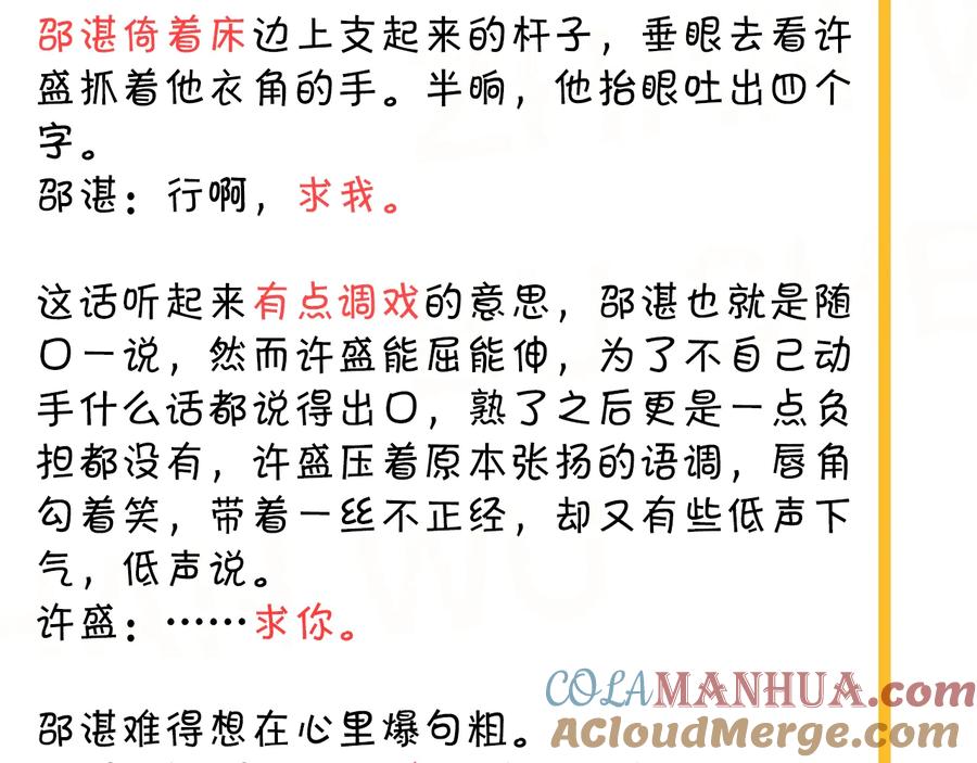 第113页