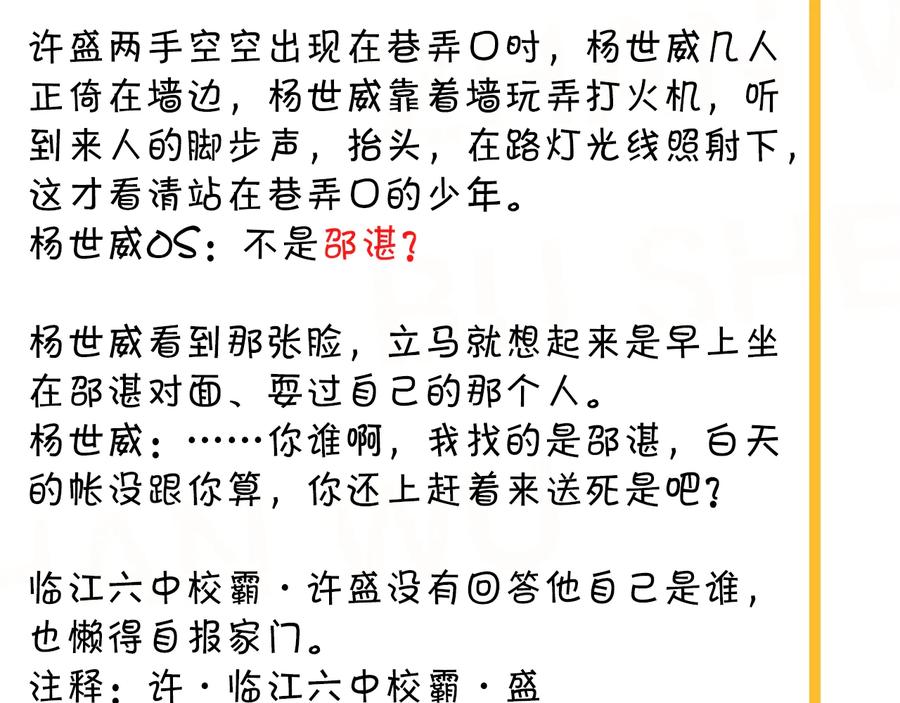 第115页