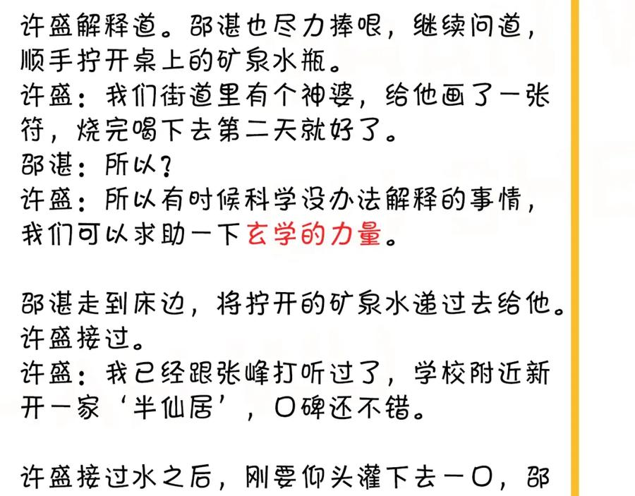 第107页