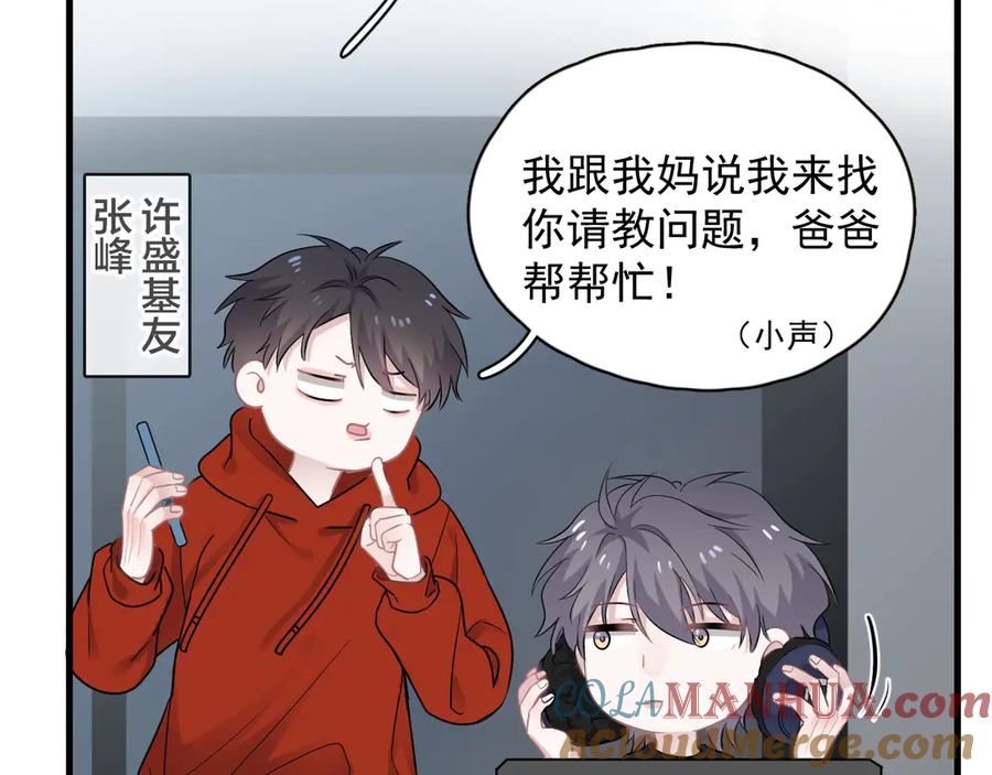 第113页