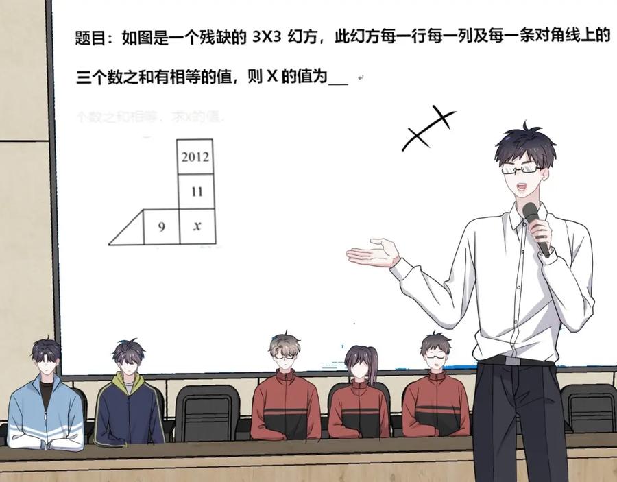 第88页