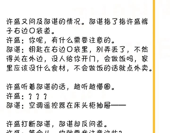 第106页
