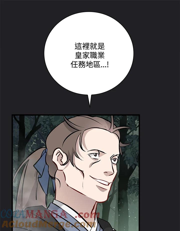 第217页