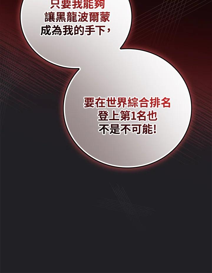 第244页