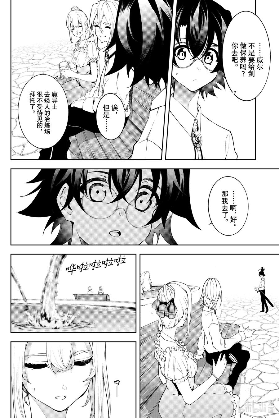 第32页