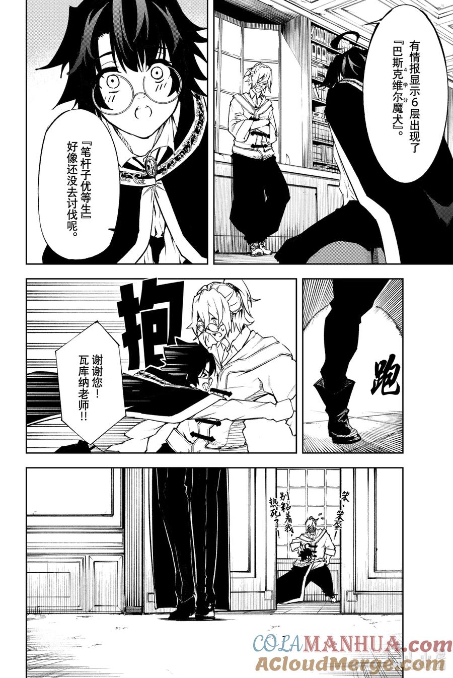 第37页