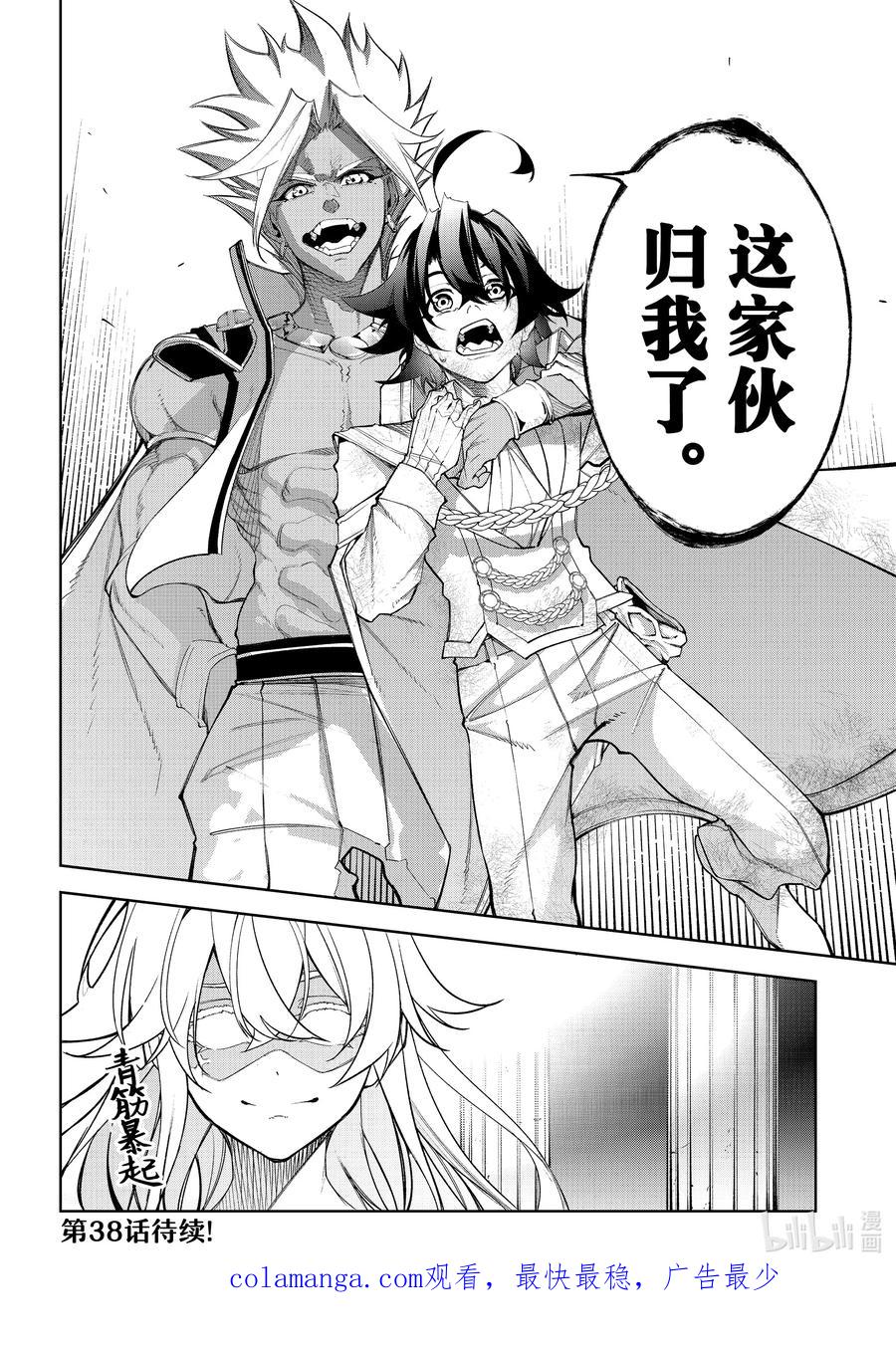 第48页