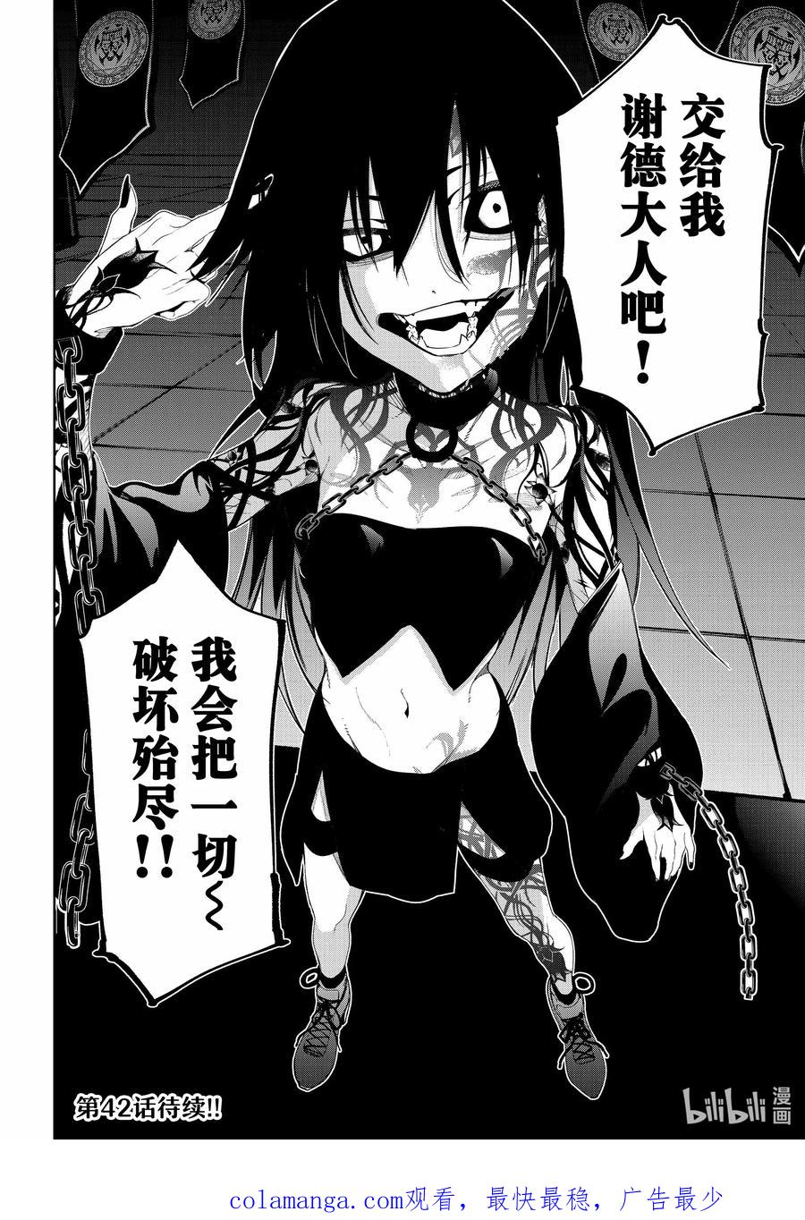 第42页
