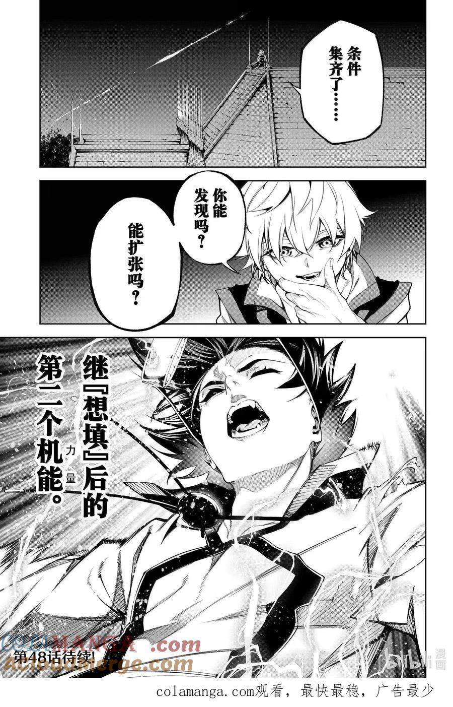 第41页