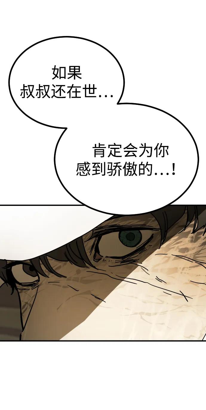 第243页