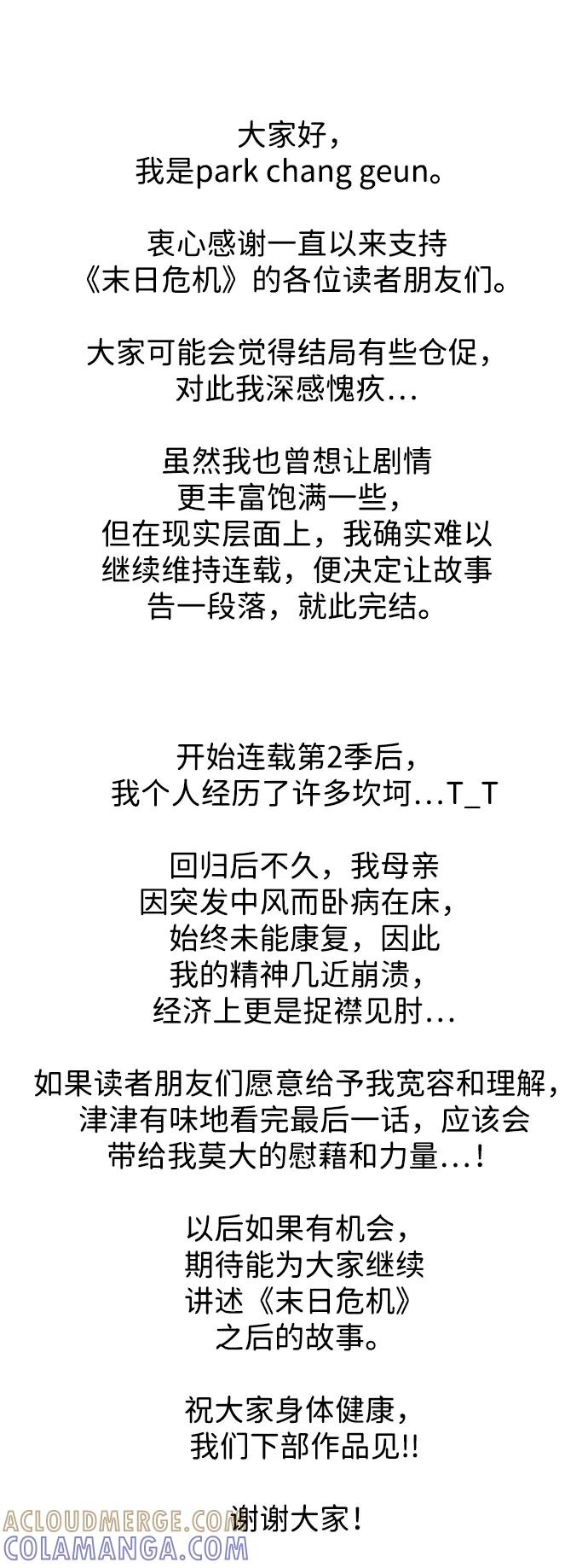 第265页