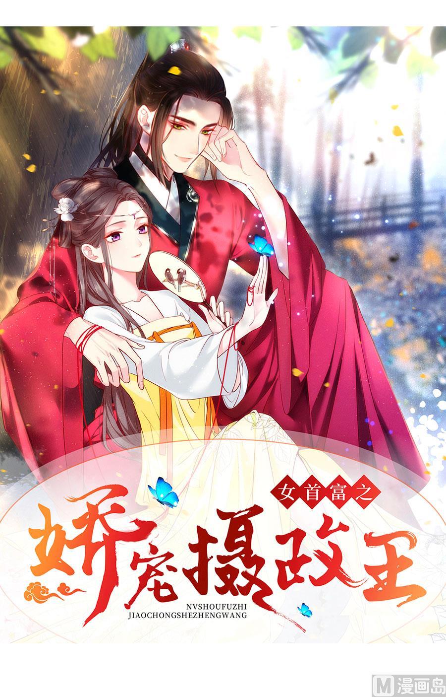 第53页