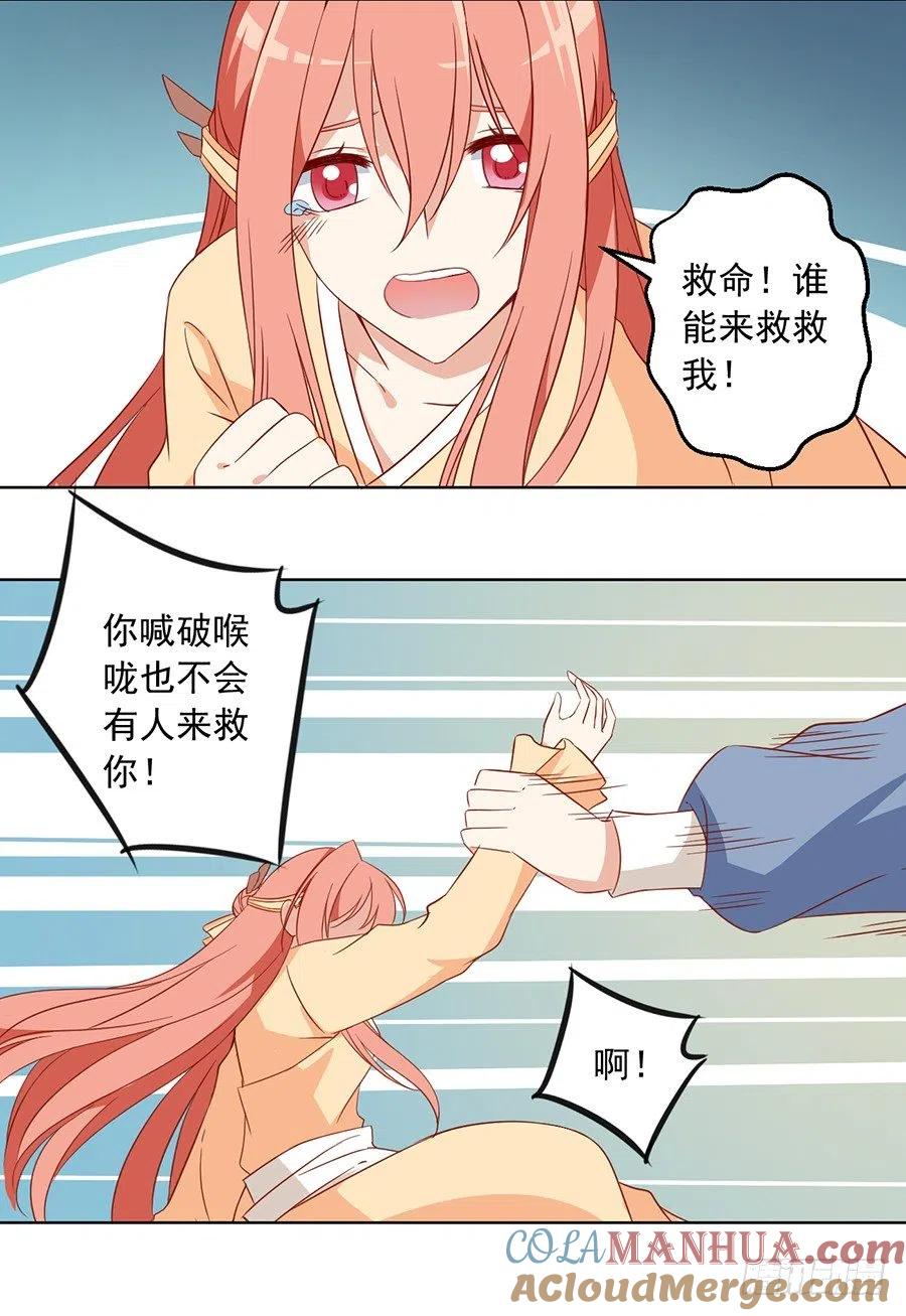 第35页