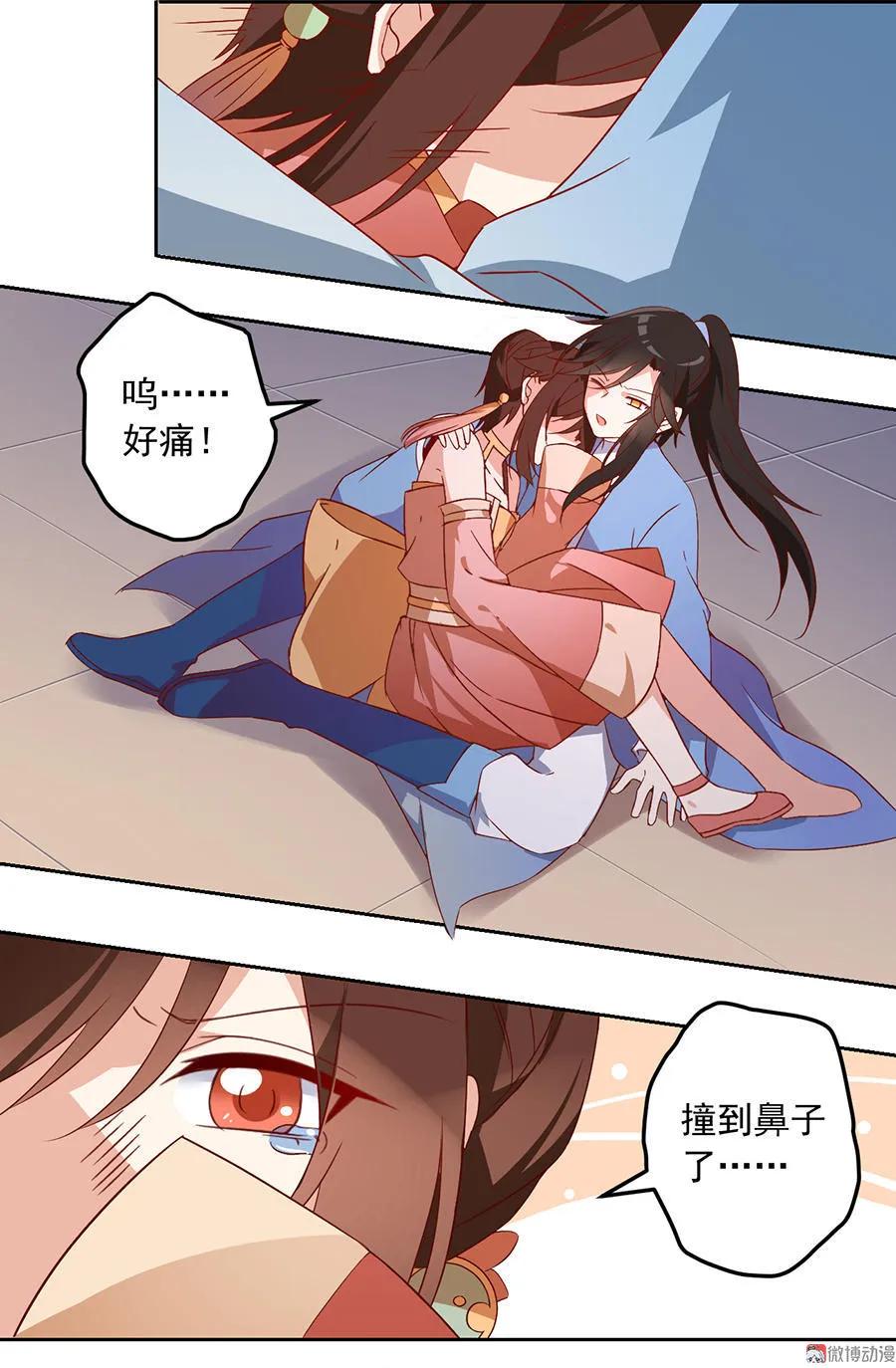 第34页