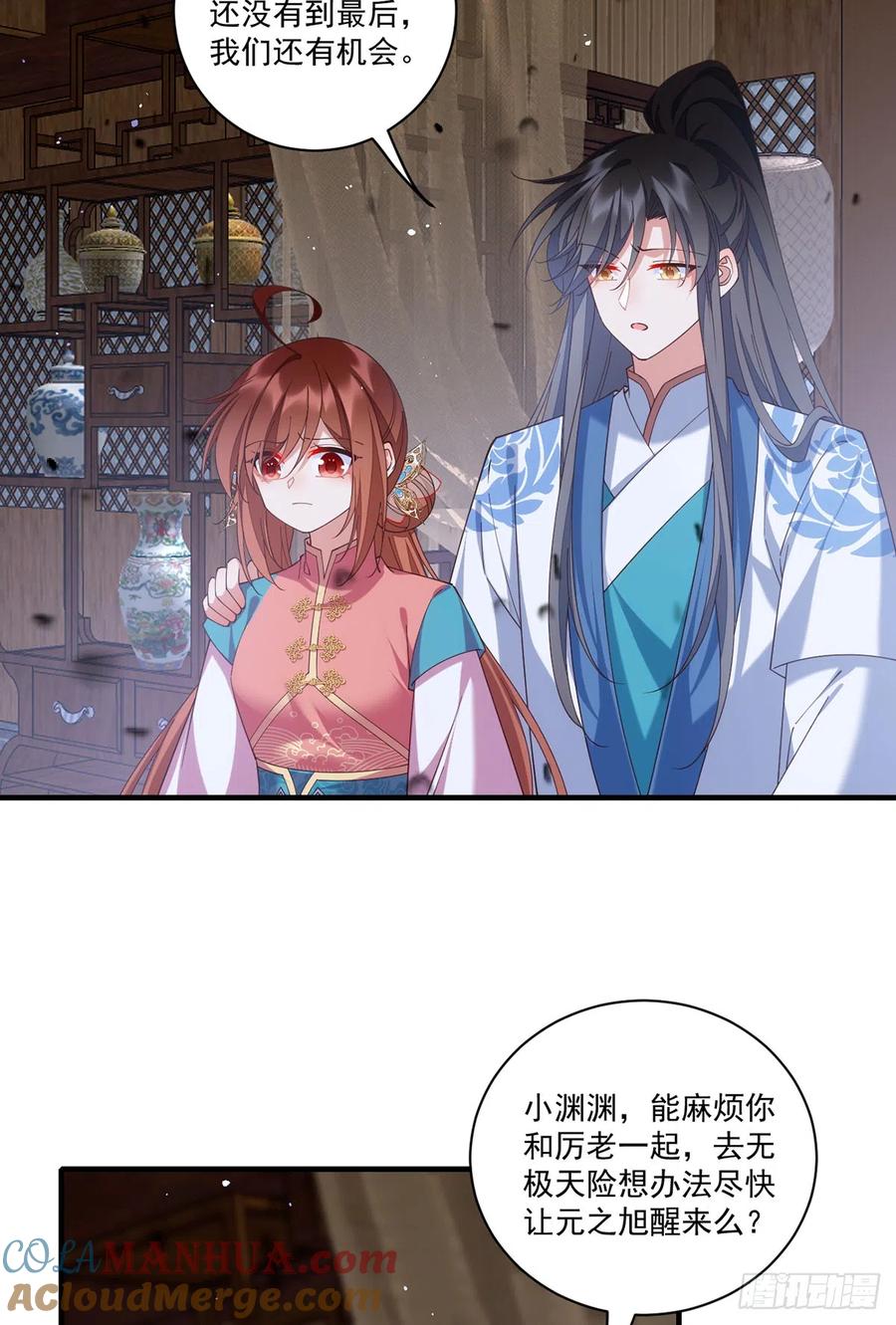 第49页