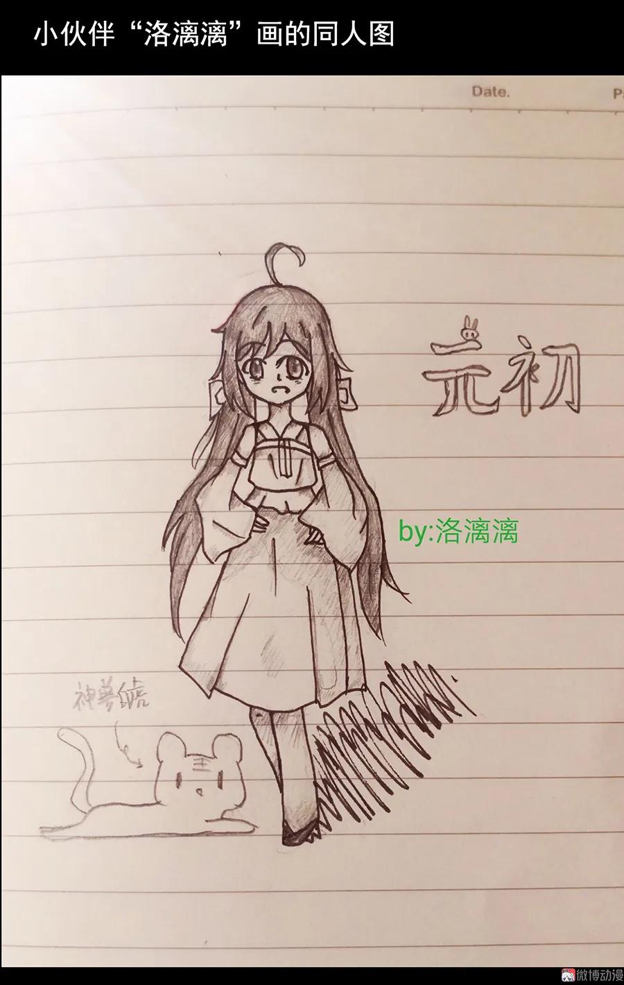第44页