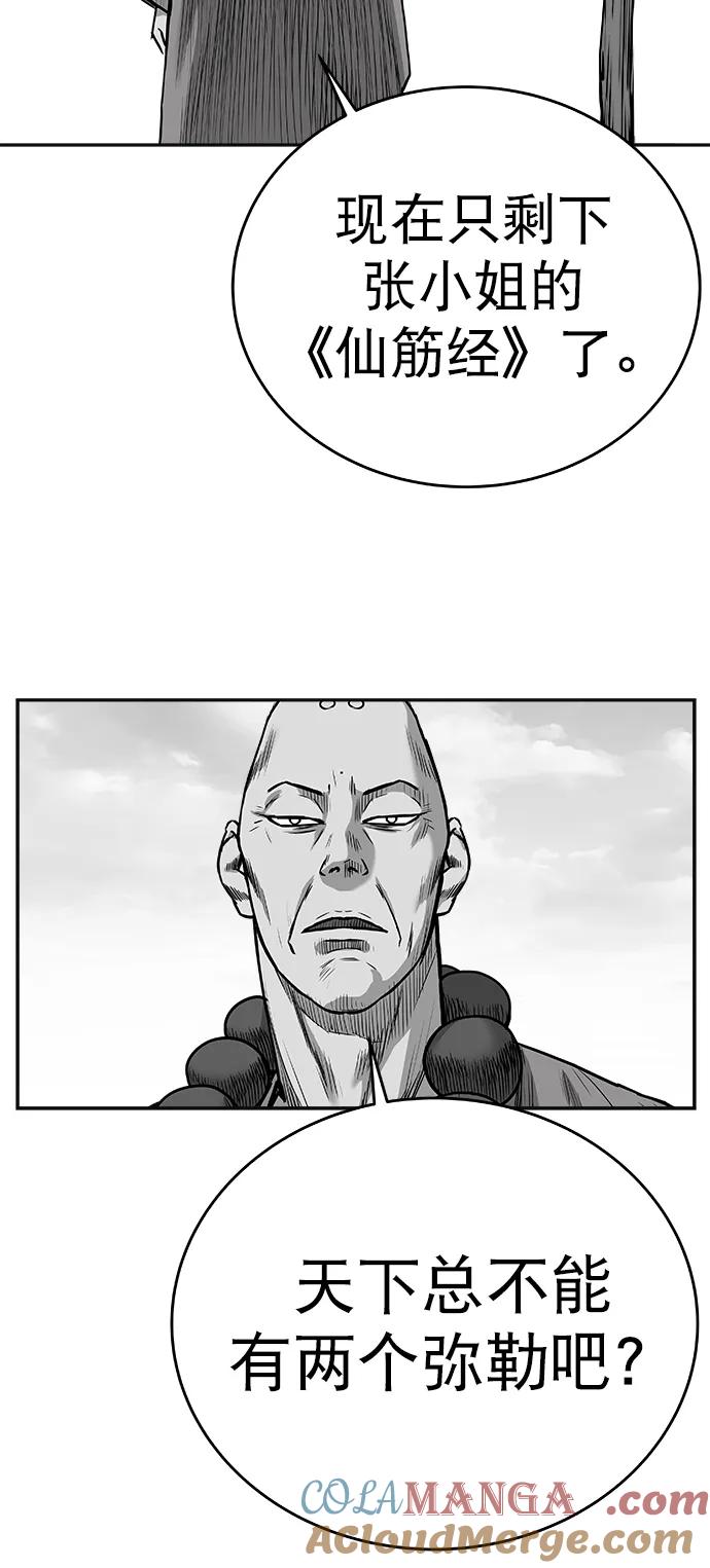 第181页