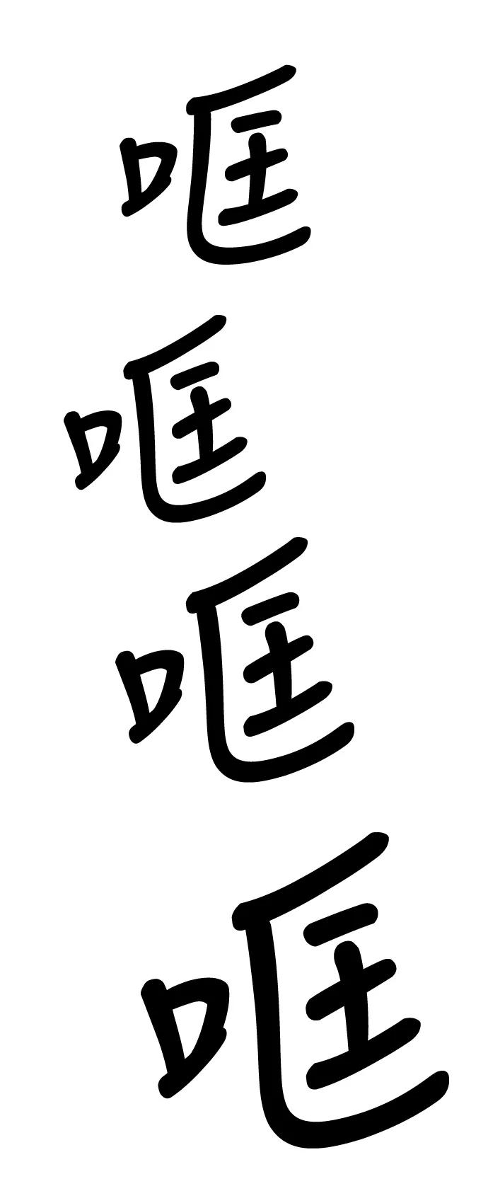 第92页