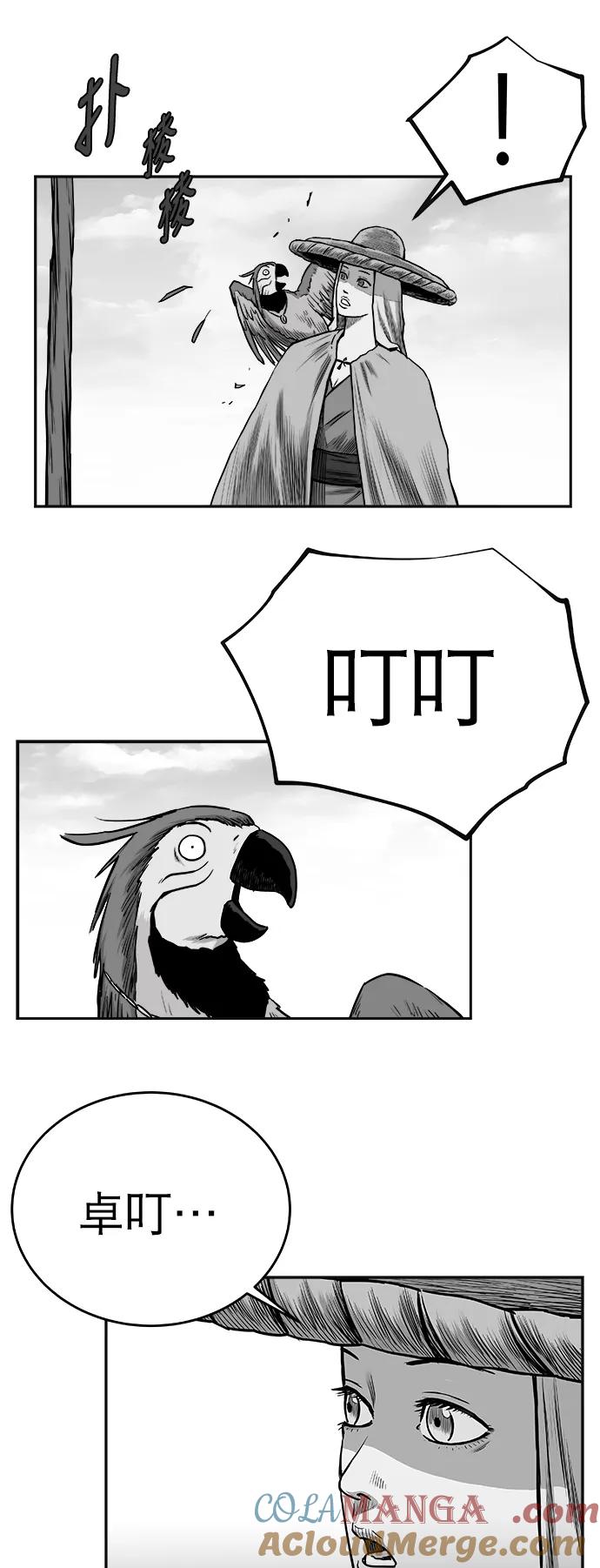 第195页