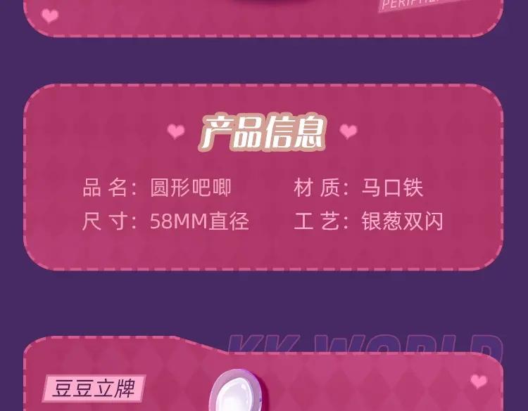 第207页