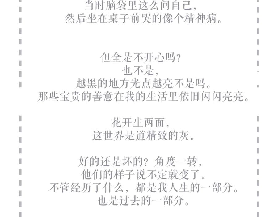 第214页