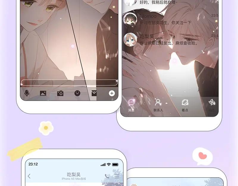 第87页