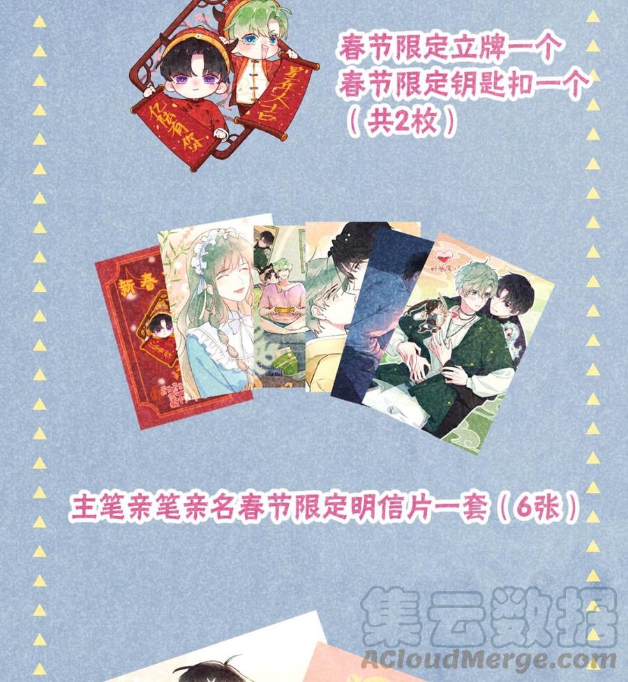 第111页
