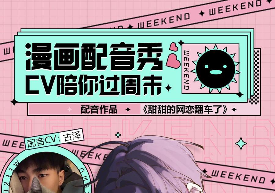 第103页