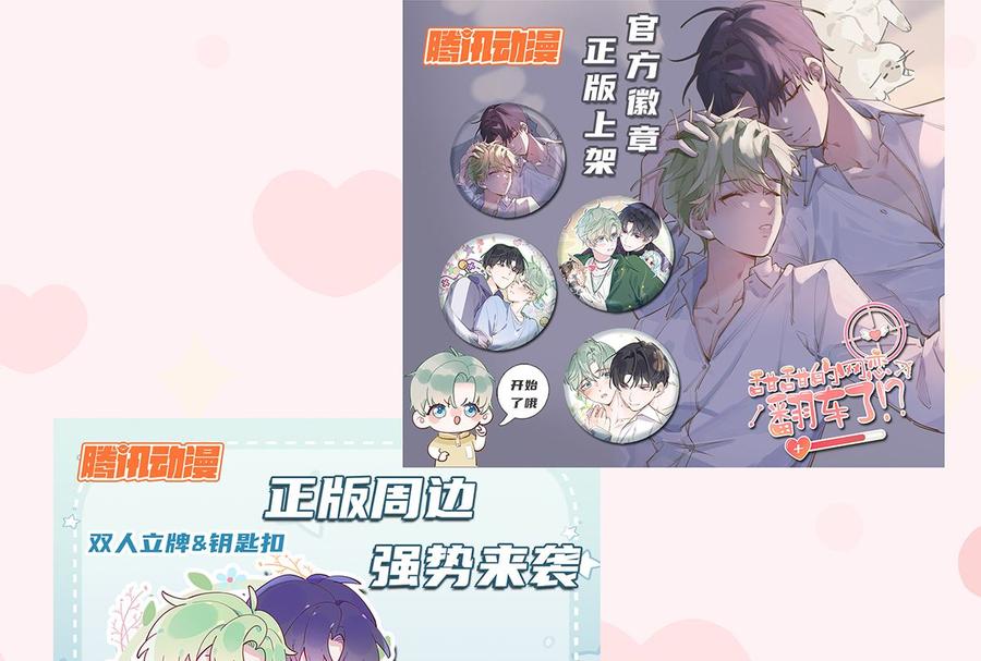 第72页