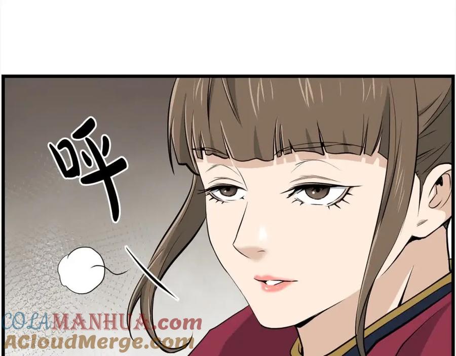 第173页