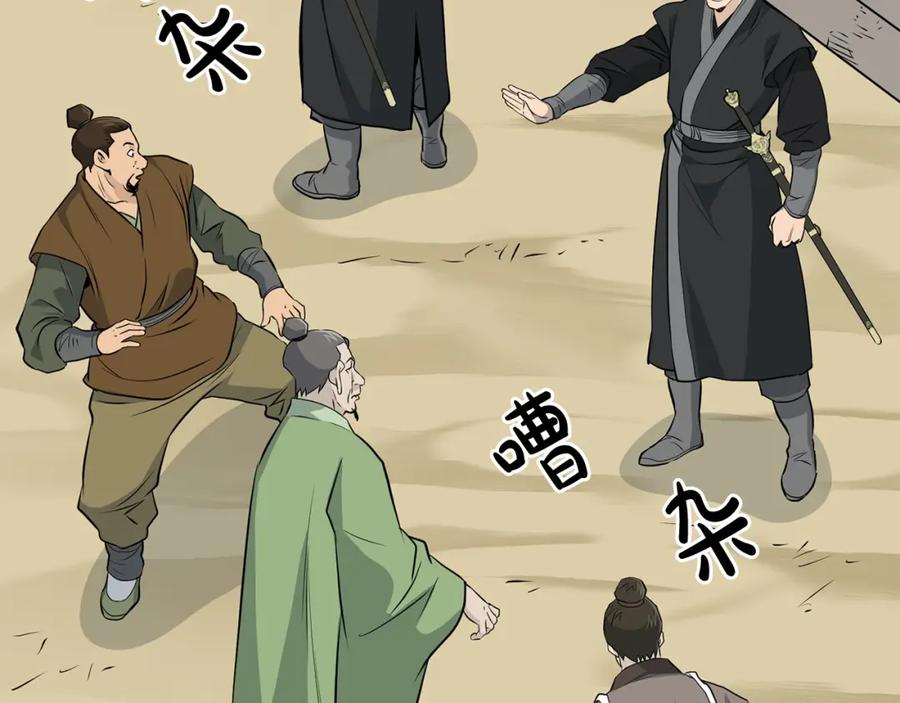 第144页