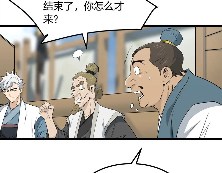 第178页
