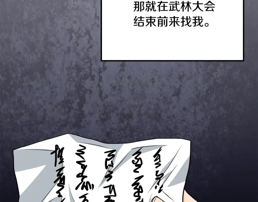 第188页