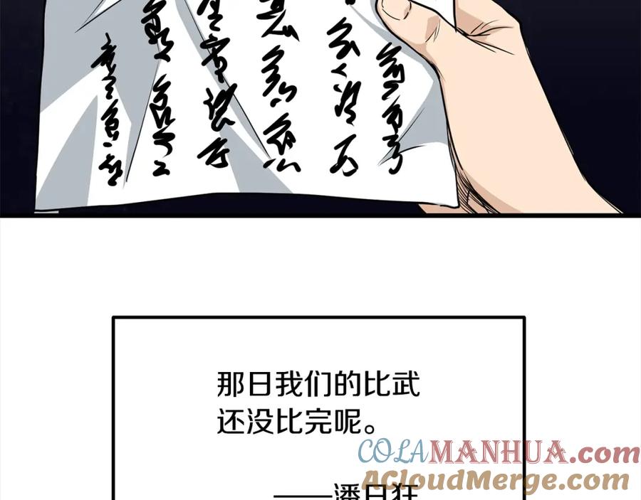 第189页