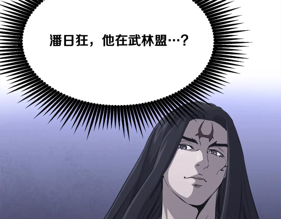 第191页
