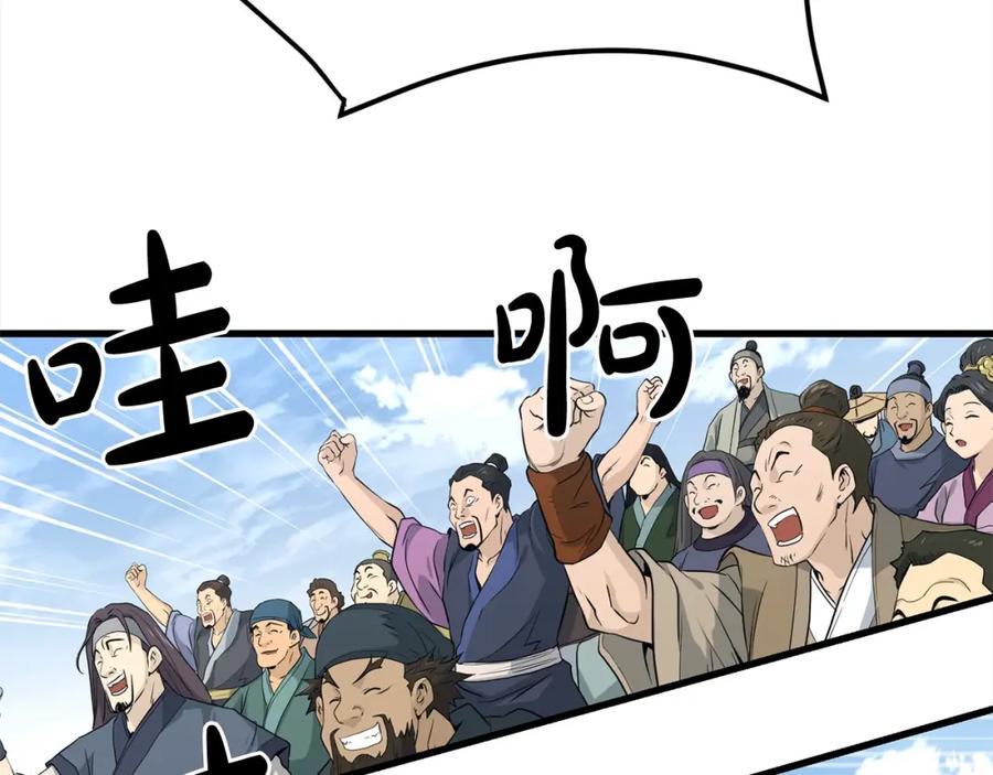 第191页