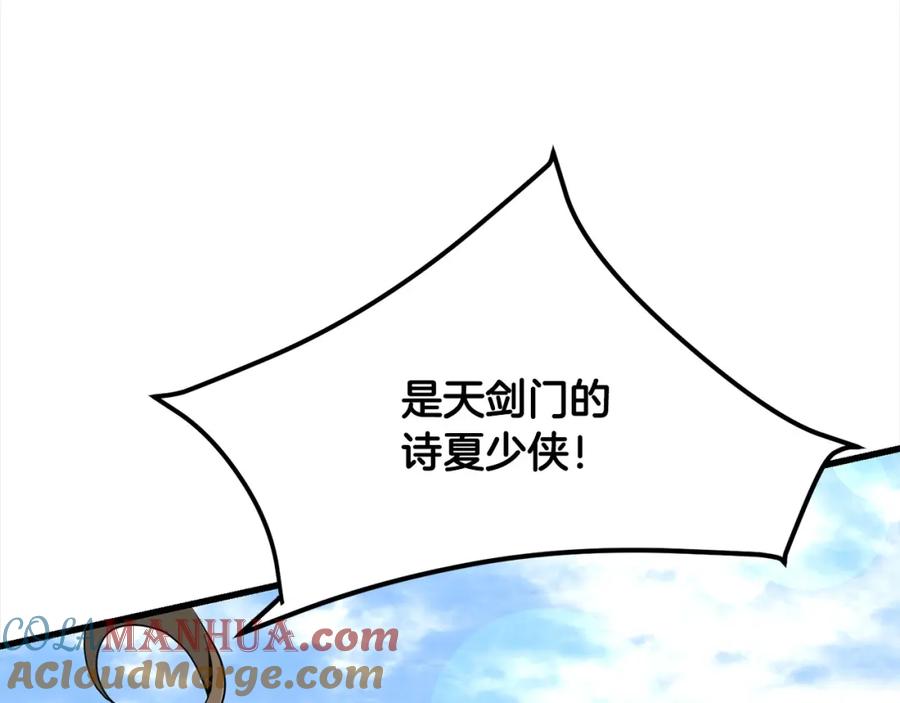 第193页
