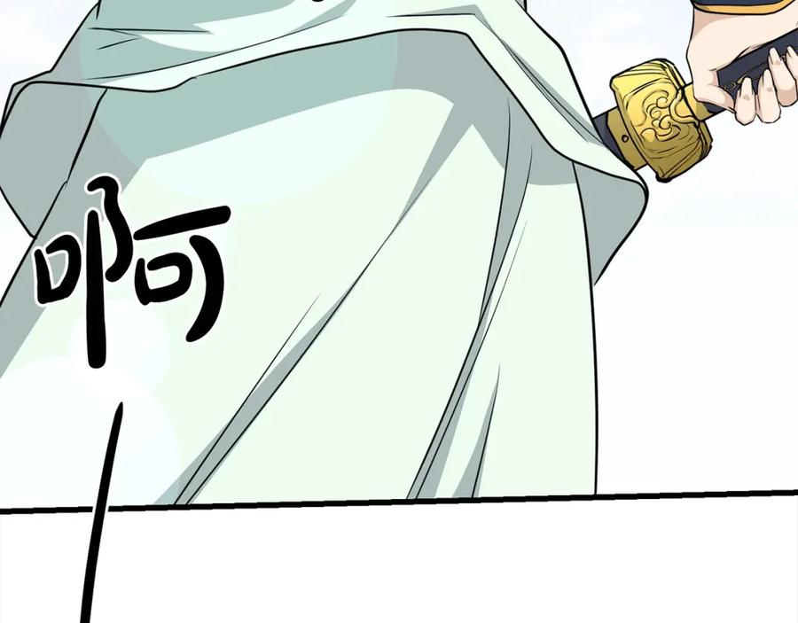 第196页