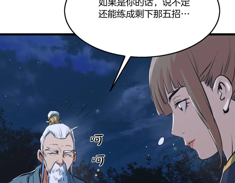 第166页