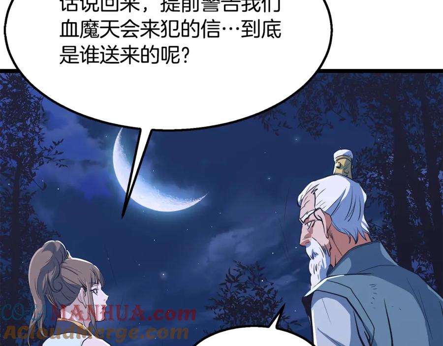 第173页