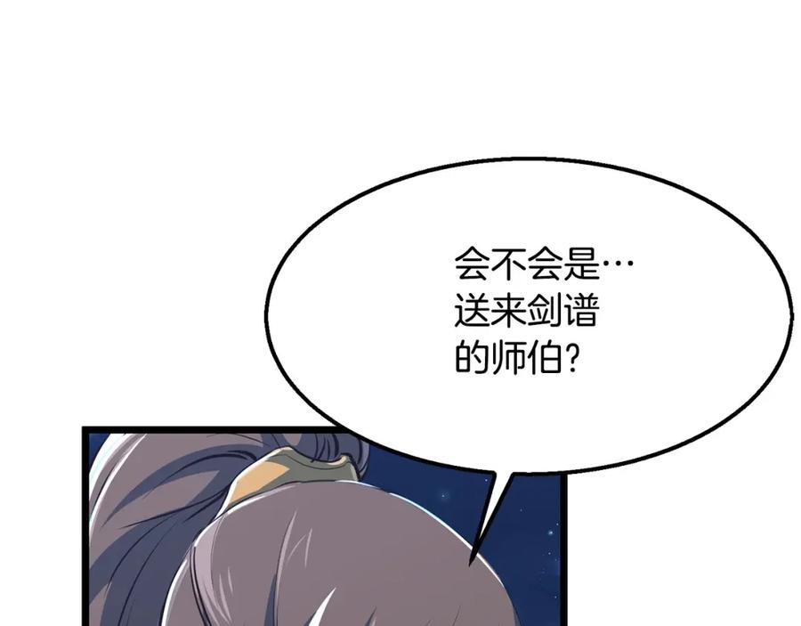 第175页