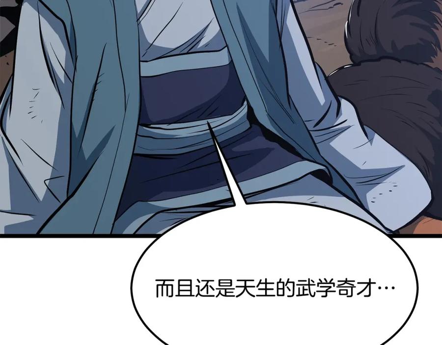 第188页