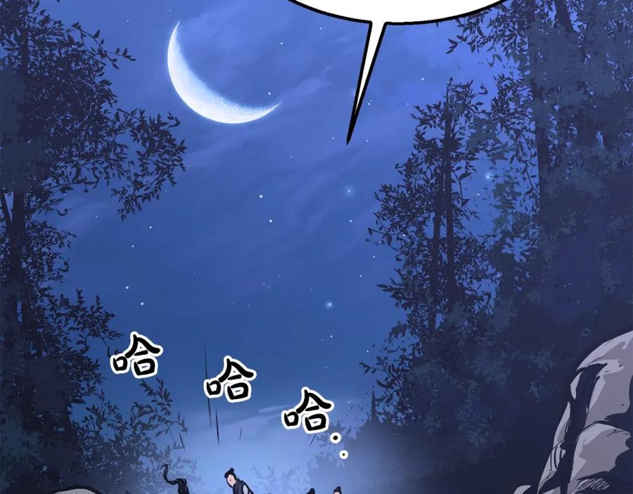 第190页