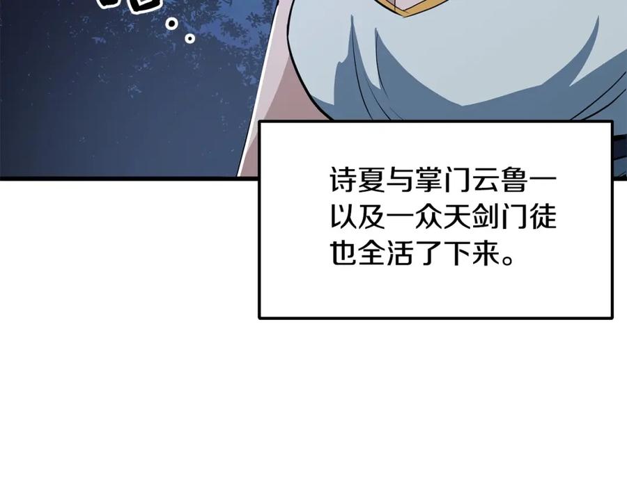 第194页